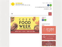 Tablet Screenshot of foodweek.co.kr